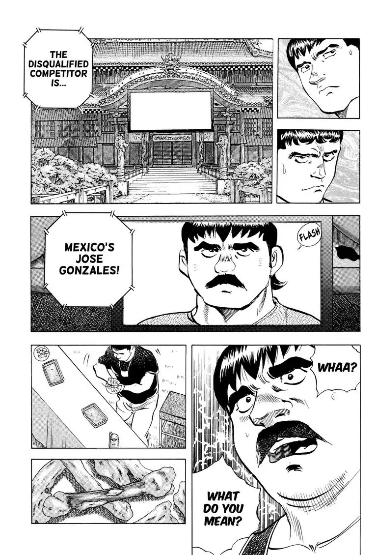 Gourmet Glutton Chapter 23.4 page 13 - Vol.23 #4 One Final Stuffing