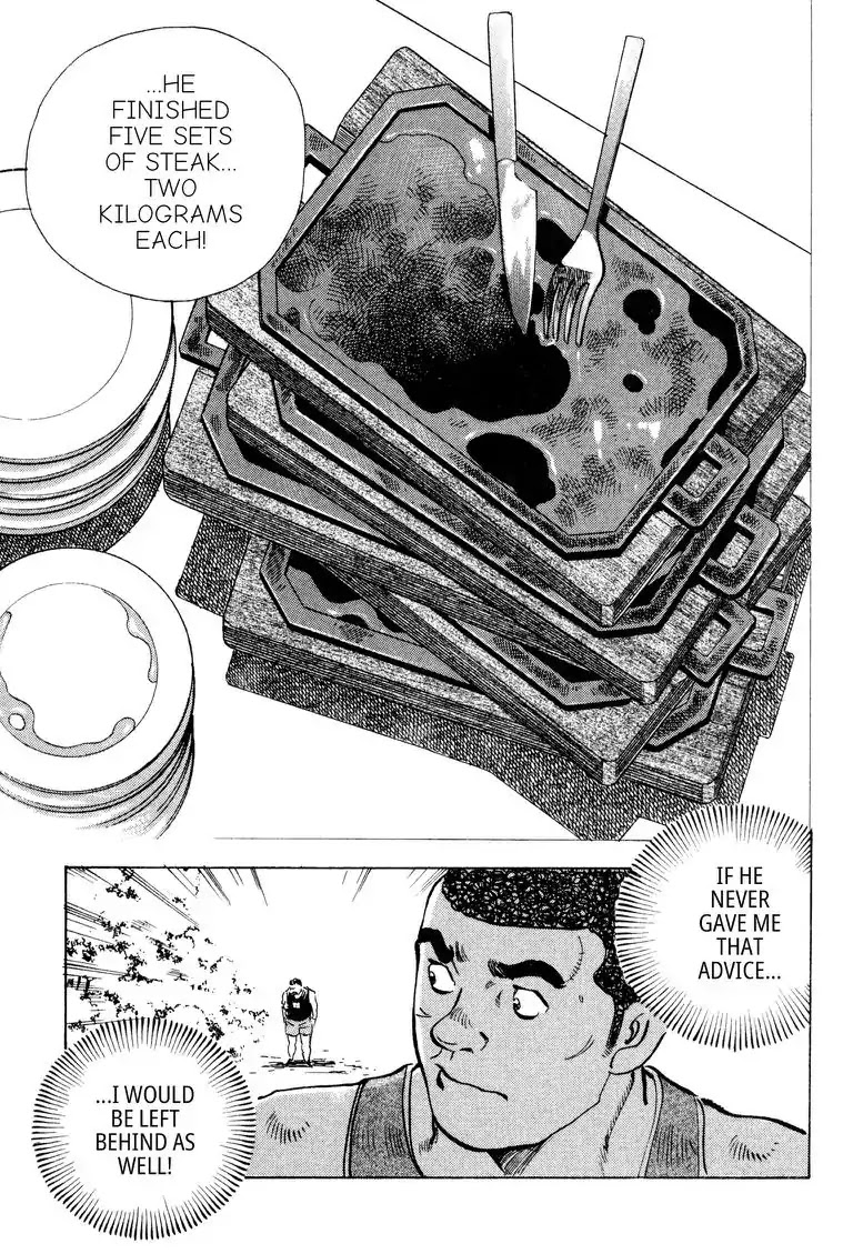 Gourmet Glutton Chapter 23.4 page 19 - Vol.23 #4 One Final Stuffing