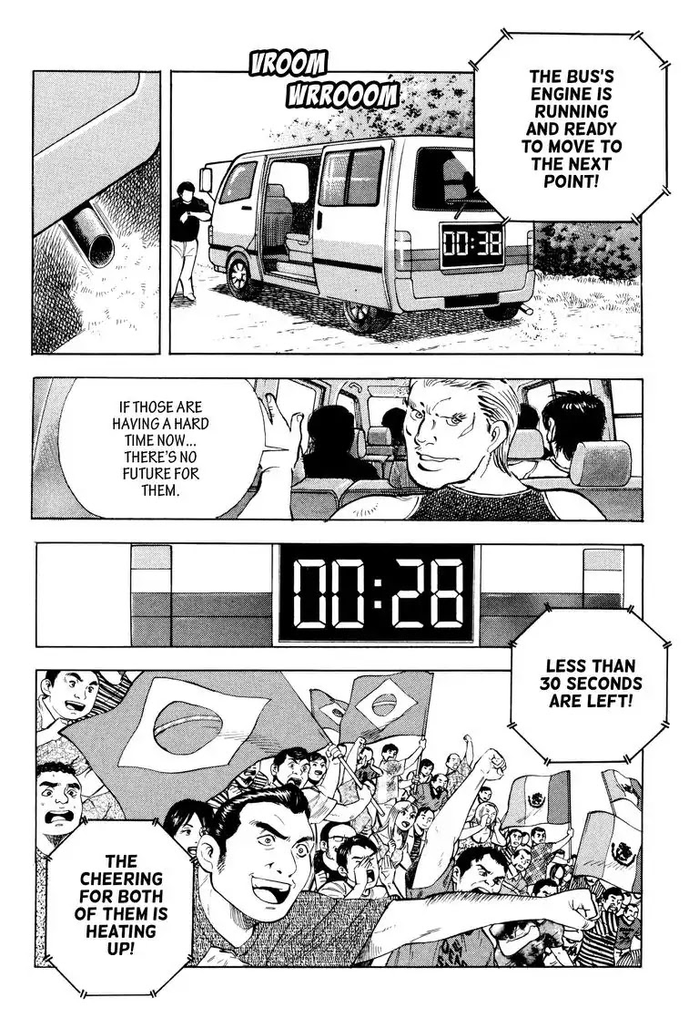 Gourmet Glutton Chapter 23.4 page 4 - Vol.23 #4 One Final Stuffing