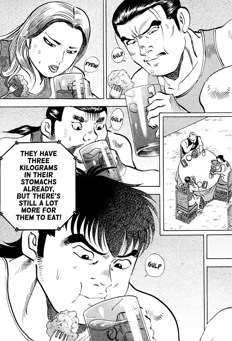 Gourmet Glutton Chapter 23.5 page 21 - Vol.23 #5 Nine Fighters, Nine Ways