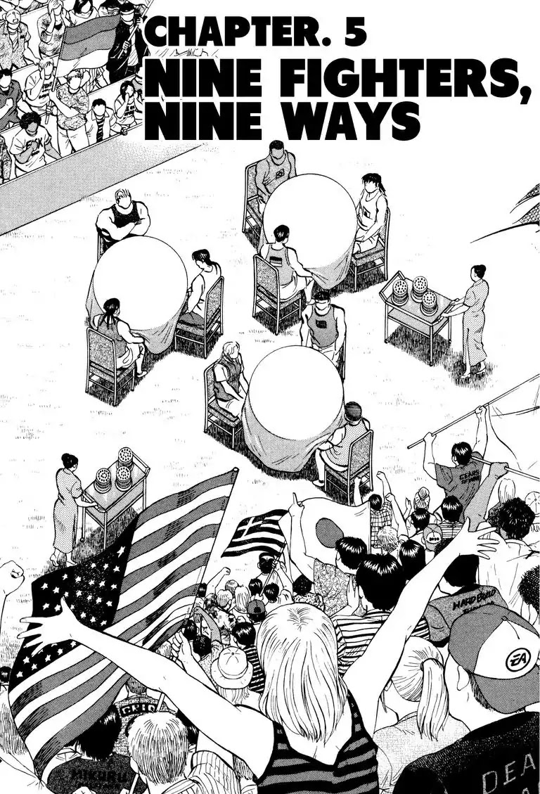 Gourmet Glutton Chapter 23.5 page 3 - Vol.23 #5 Nine Fighters, Nine Ways