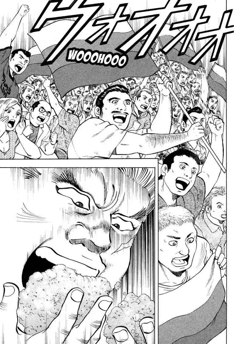 Gourmet Glutton Chapter 23.6 page 19 - Vol.23 #6 Restart