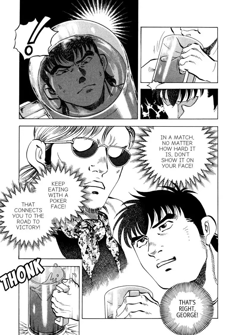 Gourmet Glutton Chapter 23.6 page 9 - Vol.23 #6 Restart
