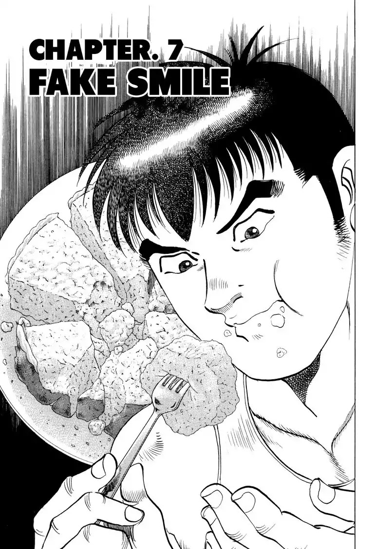 Gourmet Glutton Chapter 23.7 page 1 - Vol.23 #7 Fake Smile