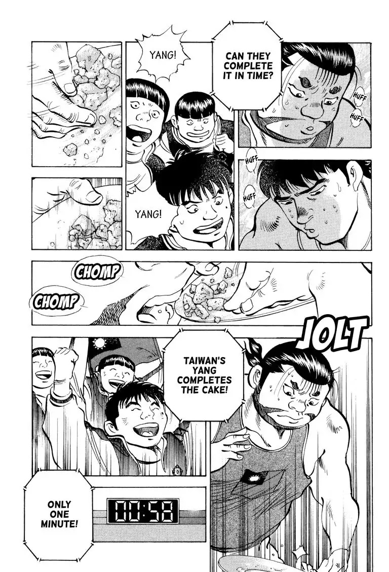 Gourmet Glutton Chapter 23.7 page 17 - Vol.23 #7 Fake Smile