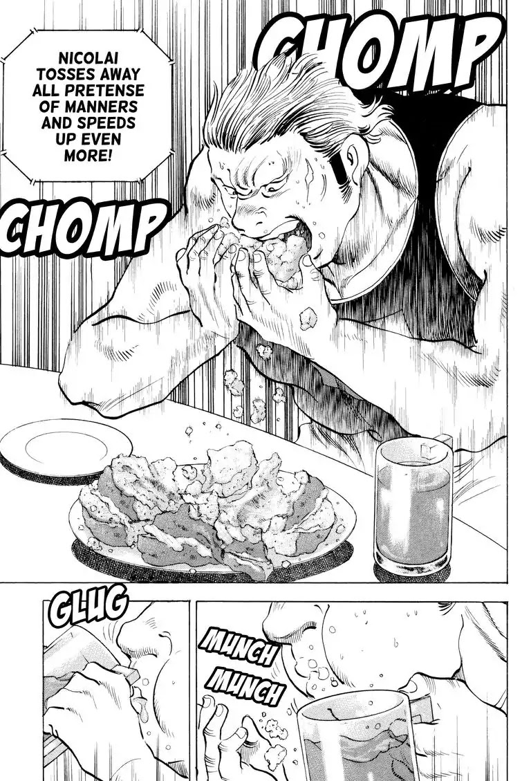 Gourmet Glutton Chapter 23.7 page 3 - Vol.23 #7 Fake Smile