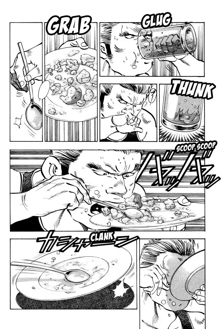 Gourmet Glutton Chapter 23.7 page 4 - Vol.23 #7 Fake Smile