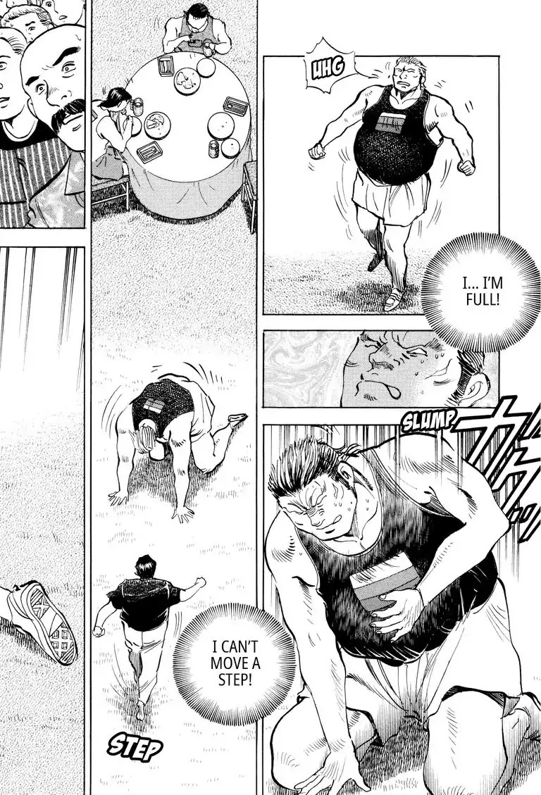 Gourmet Glutton Chapter 23.7 page 6 - Vol.23 #7 Fake Smile