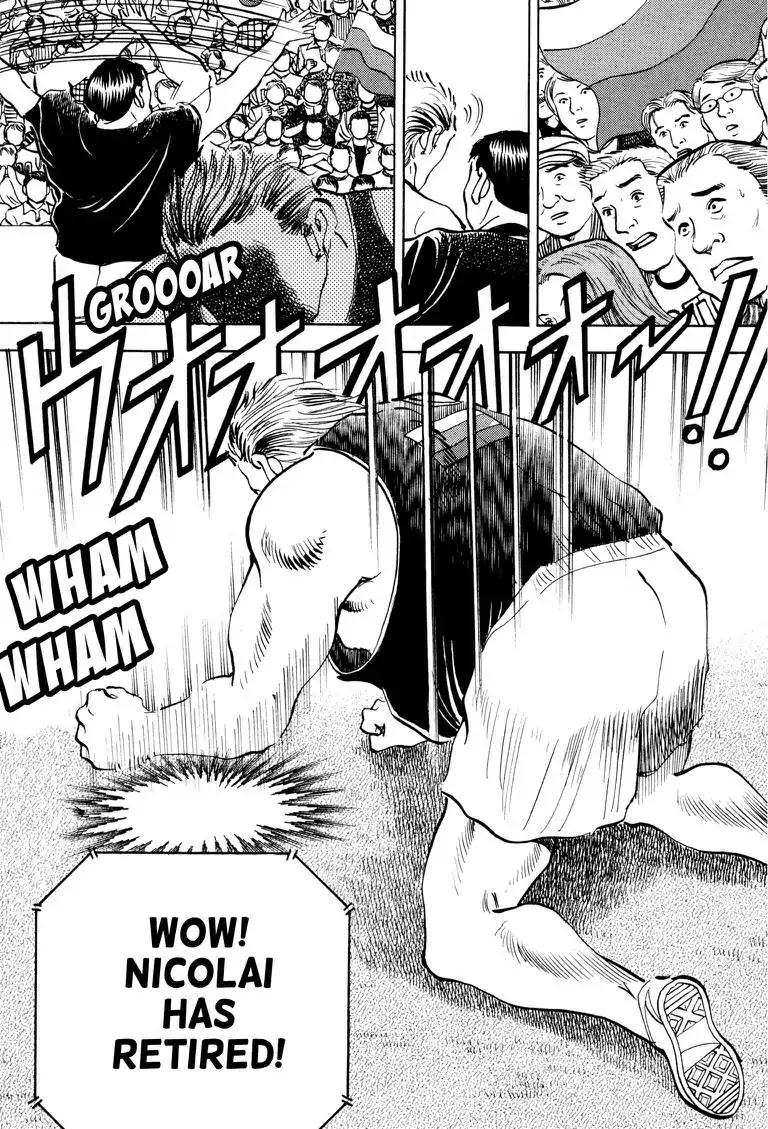 Gourmet Glutton Chapter 23.7 page 7 - Vol.23 #7 Fake Smile