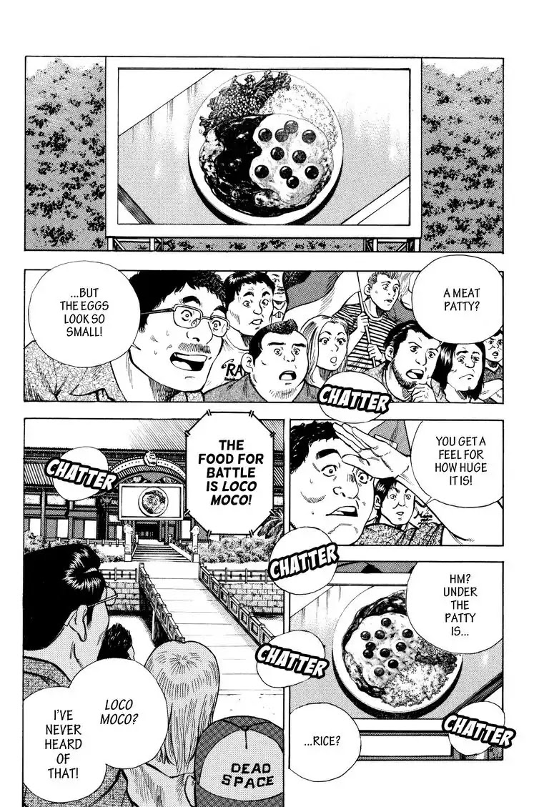 Gourmet Glutton Chapter 23.8 page 8 - Vol.23 #8 Half Out