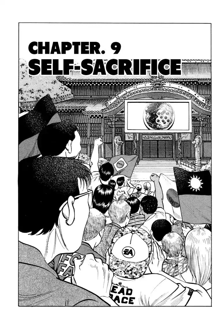 Gourmet Glutton Chapter 23.9 page 1 - Vol.23 #9 Self-Sacrifice