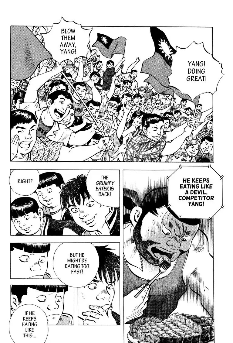 Gourmet Glutton Chapter 23.9 page 16 - Vol.23 #9 Self-Sacrifice