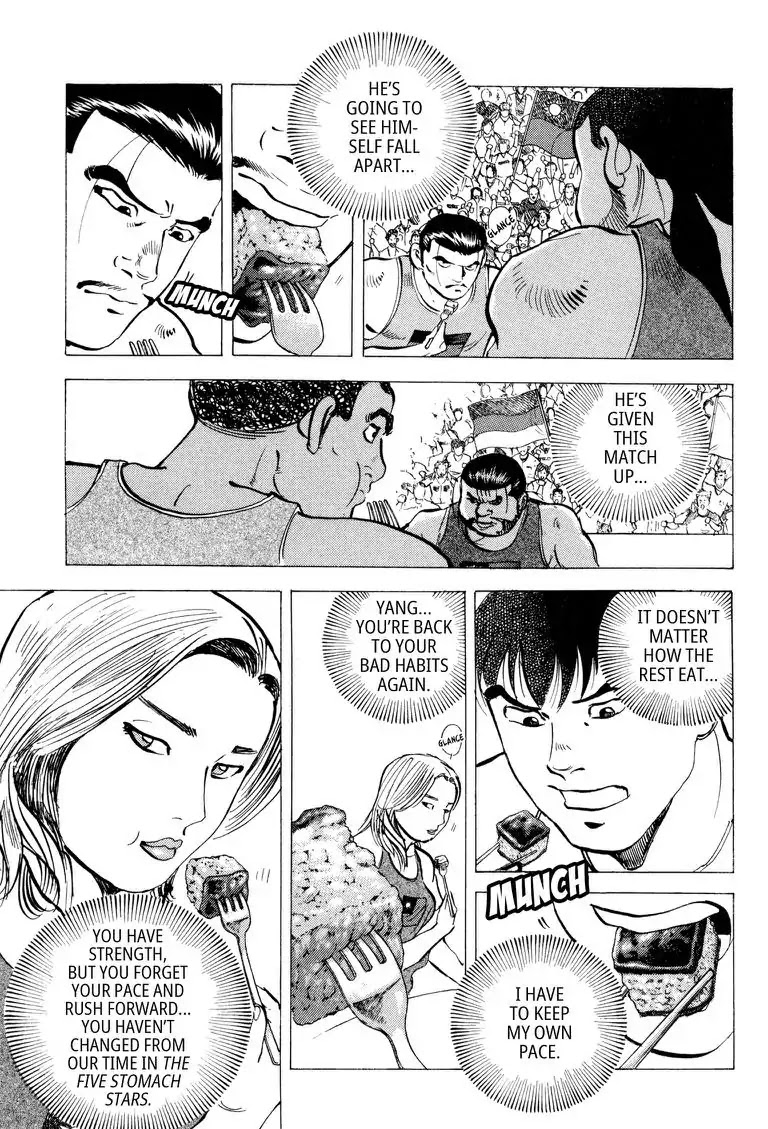 Gourmet Glutton Chapter 23.9 page 17 - Vol.23 #9 Self-Sacrifice