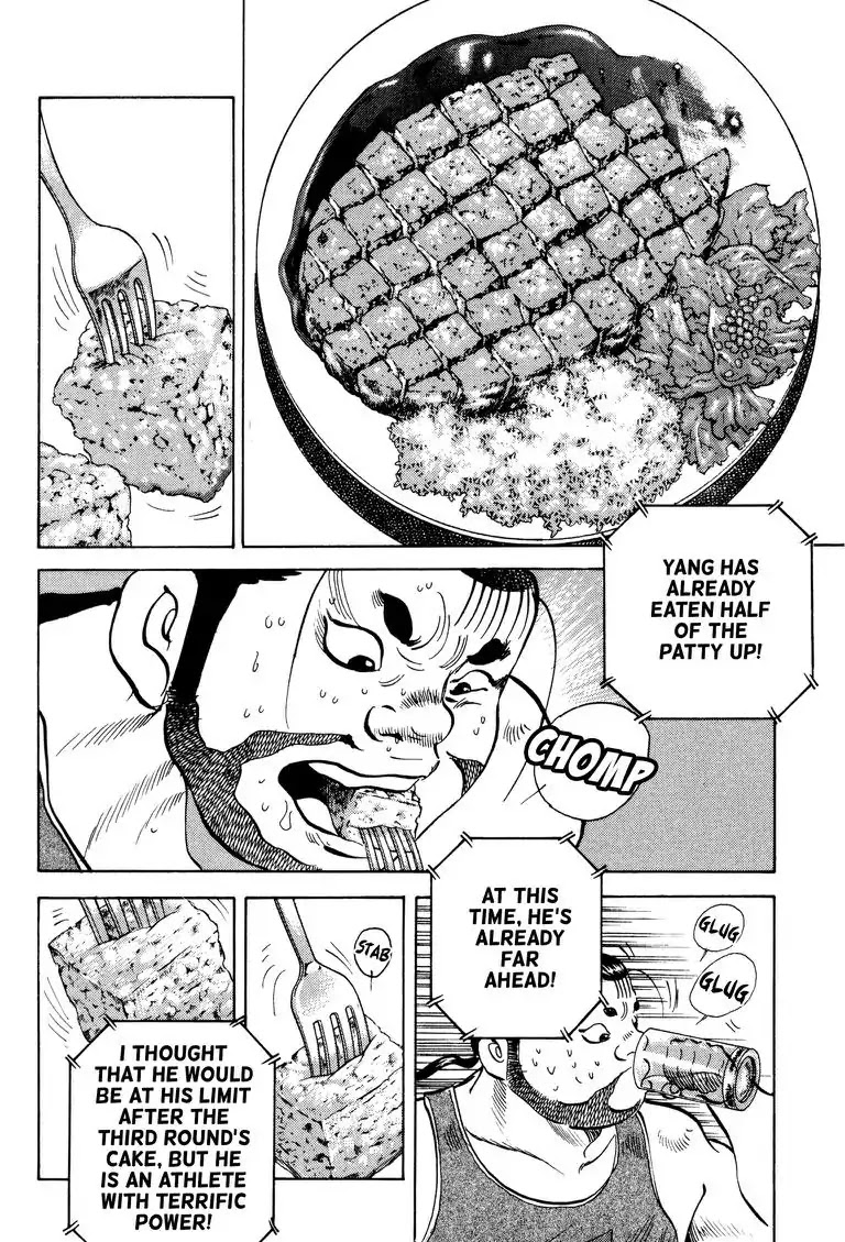 Gourmet Glutton Chapter 23.9 page 18 - Vol.23 #9 Self-Sacrifice