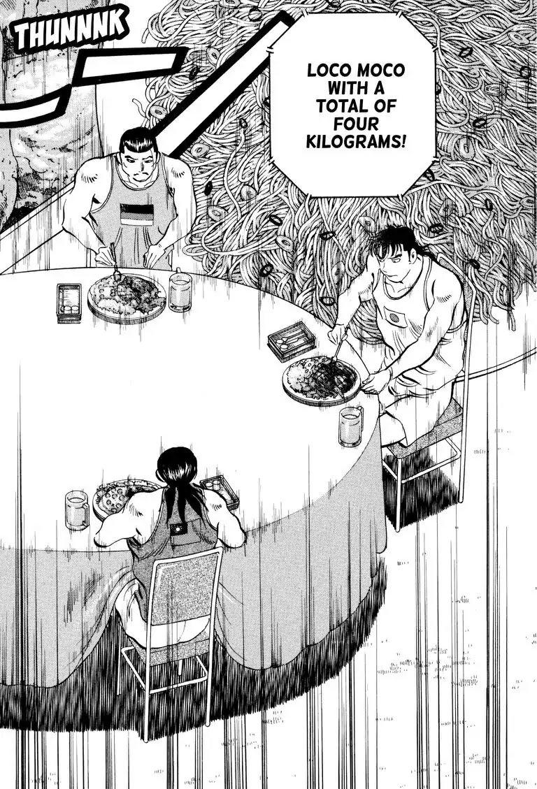 Gourmet Glutton Chapter 23.9 page 2 - Vol.23 #9 Self-Sacrifice
