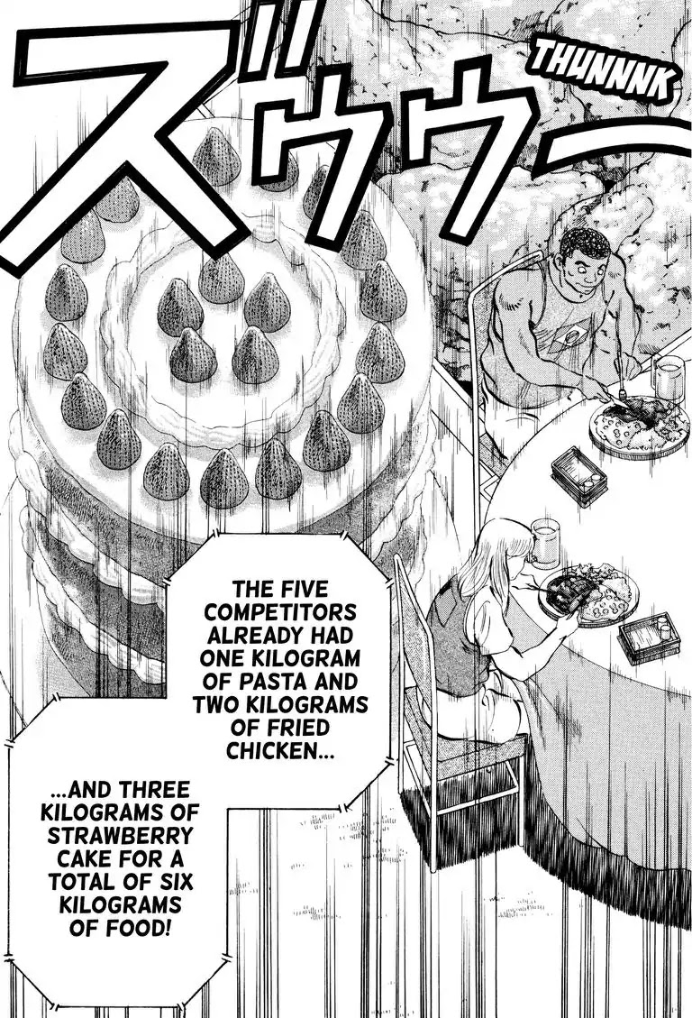 Gourmet Glutton Chapter 23.9 page 3 - Vol.23 #9 Self-Sacrifice