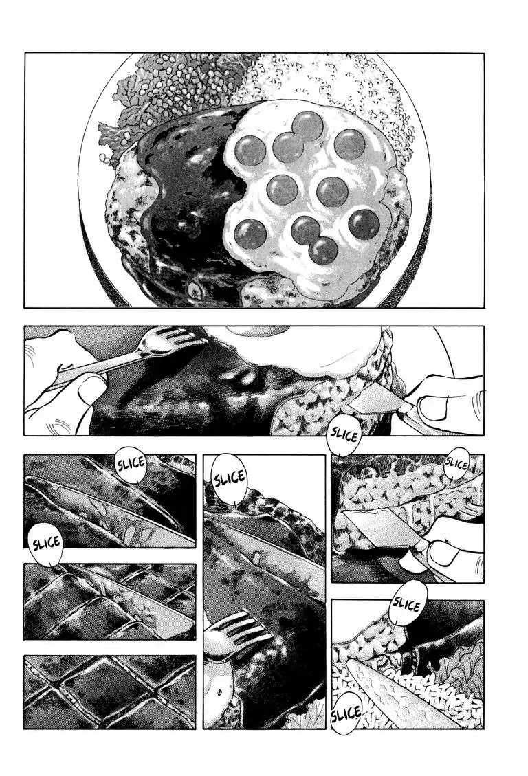 Gourmet Glutton Chapter 23.9 page 4 - Vol.23 #9 Self-Sacrifice