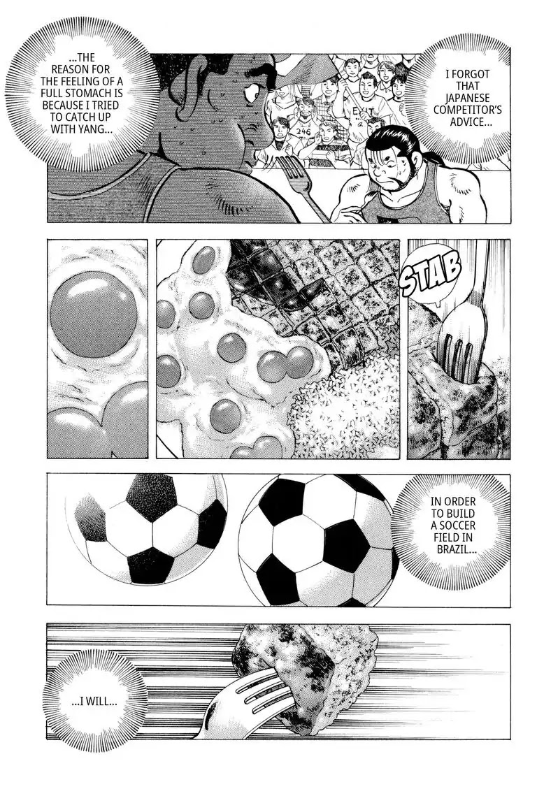 Gourmet Glutton Chapter 24.1 page 10 - Vol.24 #1 Mixed Match