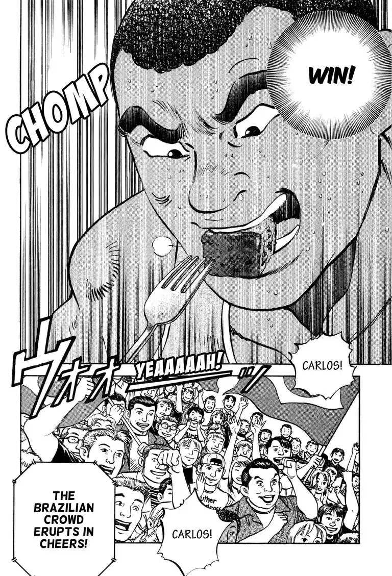 Gourmet Glutton Chapter 24.1 page 11 - Vol.24 #1 Mixed Match