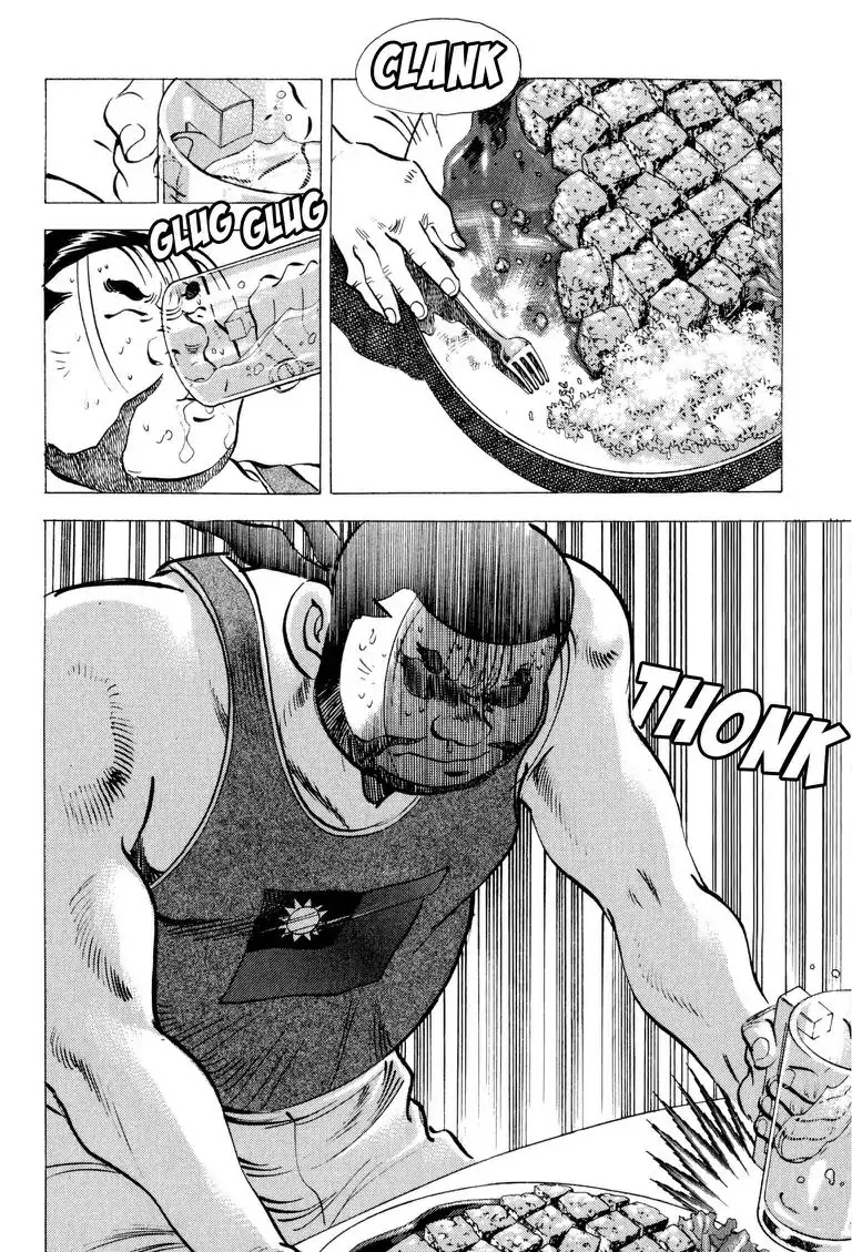 Gourmet Glutton Chapter 24.1 page 13 - Vol.24 #1 Mixed Match