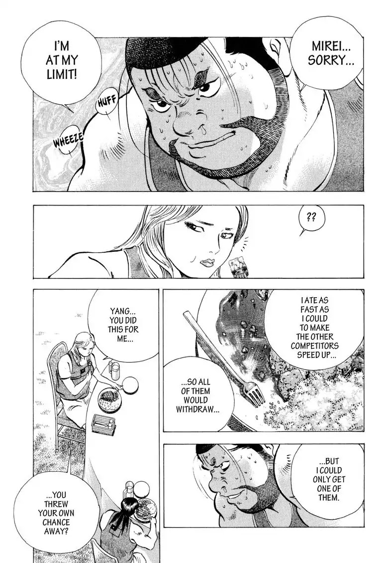 Gourmet Glutton Chapter 24.1 page 14 - Vol.24 #1 Mixed Match