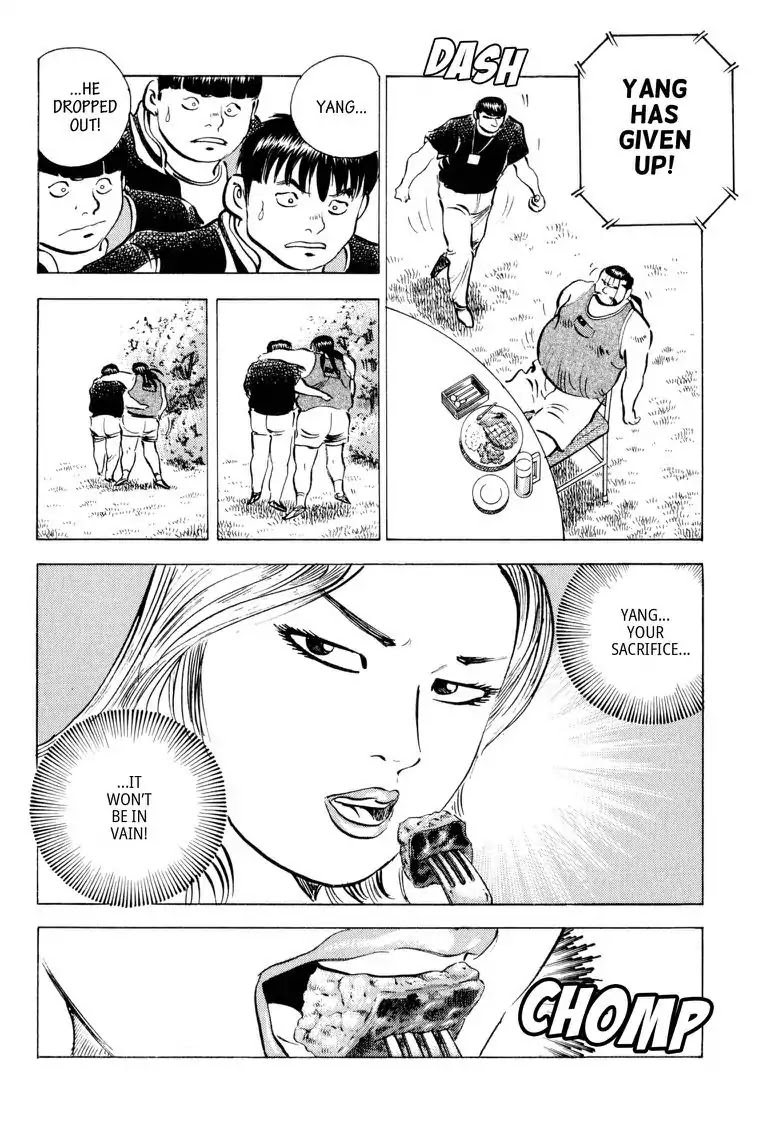 Gourmet Glutton Chapter 24.1 page 17 - Vol.24 #1 Mixed Match