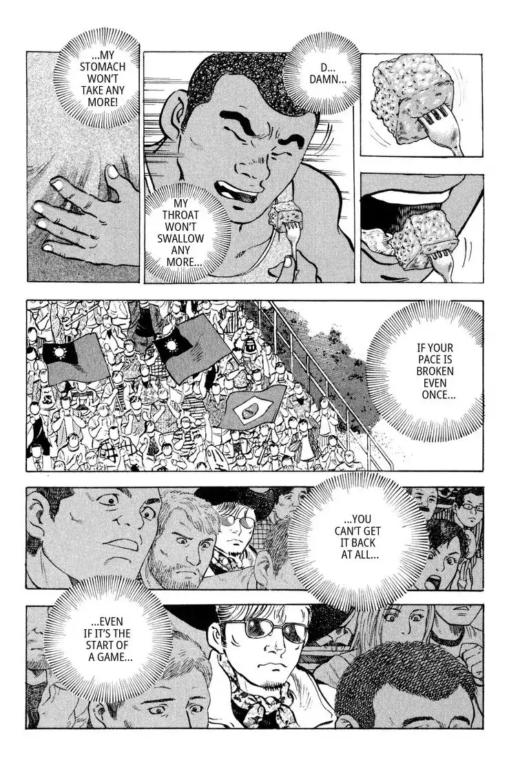 Gourmet Glutton Chapter 24.1 page 19 - Vol.24 #1 Mixed Match