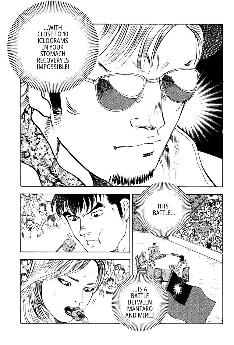 Gourmet Glutton Chapter 24.1 page 20 - Vol.24 #1 Mixed Match