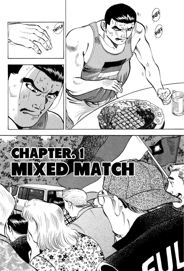 Gourmet Glutton Chapter 24.1 page 5 - Vol.24 #1 Mixed Match