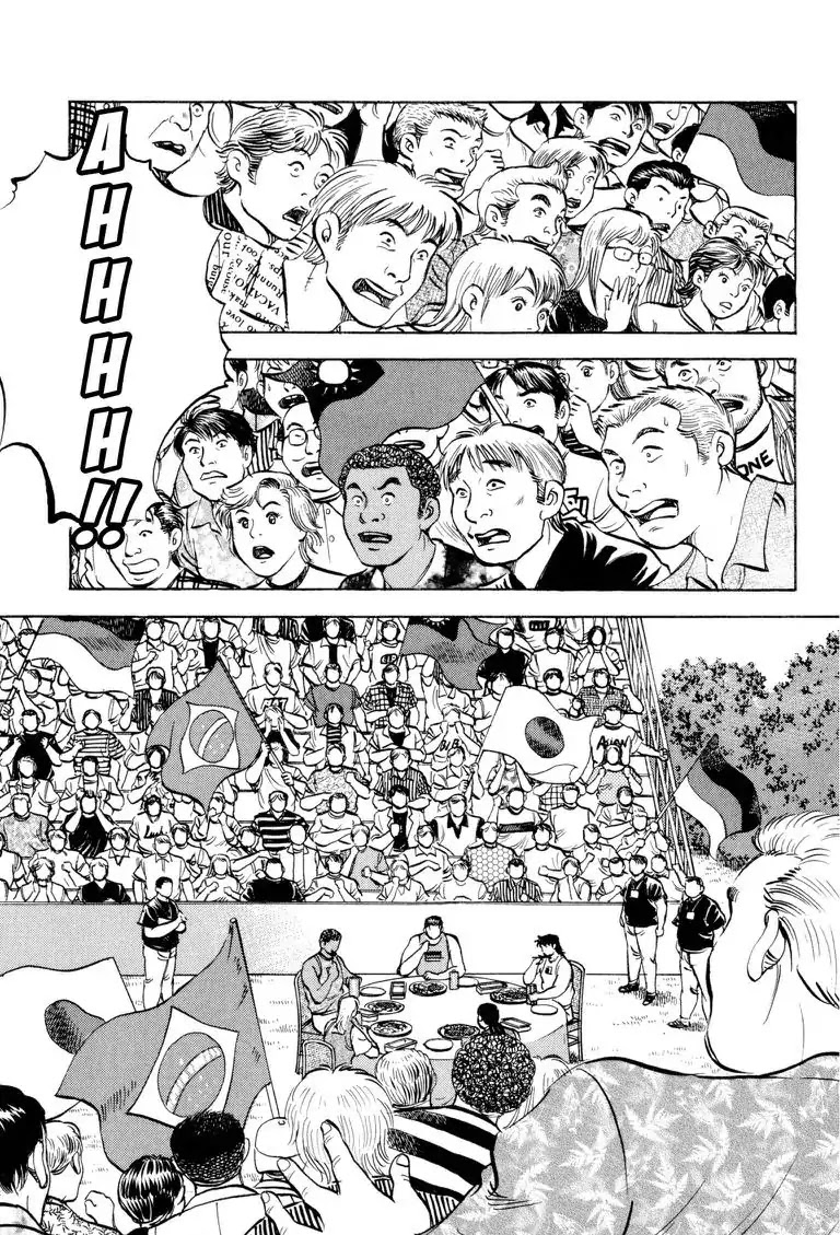 Gourmet Glutton Chapter 24.1 page 6 - Vol.24 #1 Mixed Match