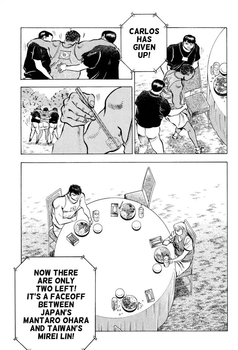 Gourmet Glutton Chapter 24.2 page 1 - Vol.24 #2 Over The Limit