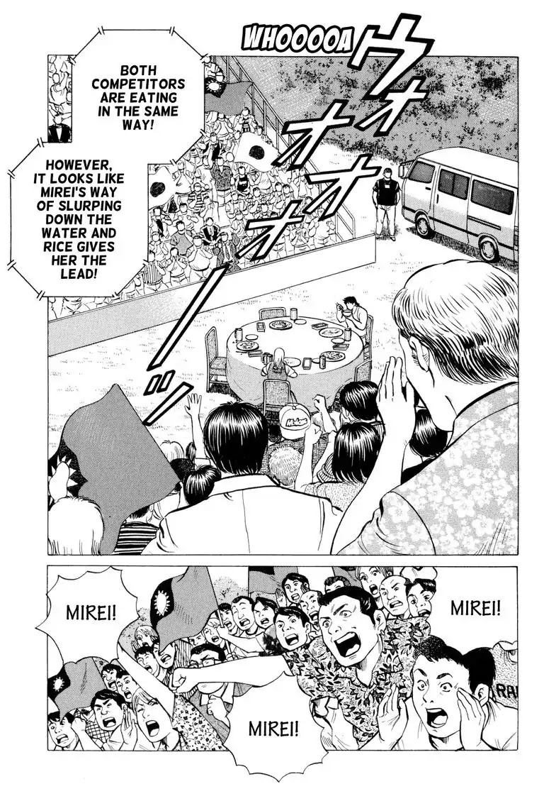 Gourmet Glutton Chapter 24.2 page 13 - Vol.24 #2 Over The Limit