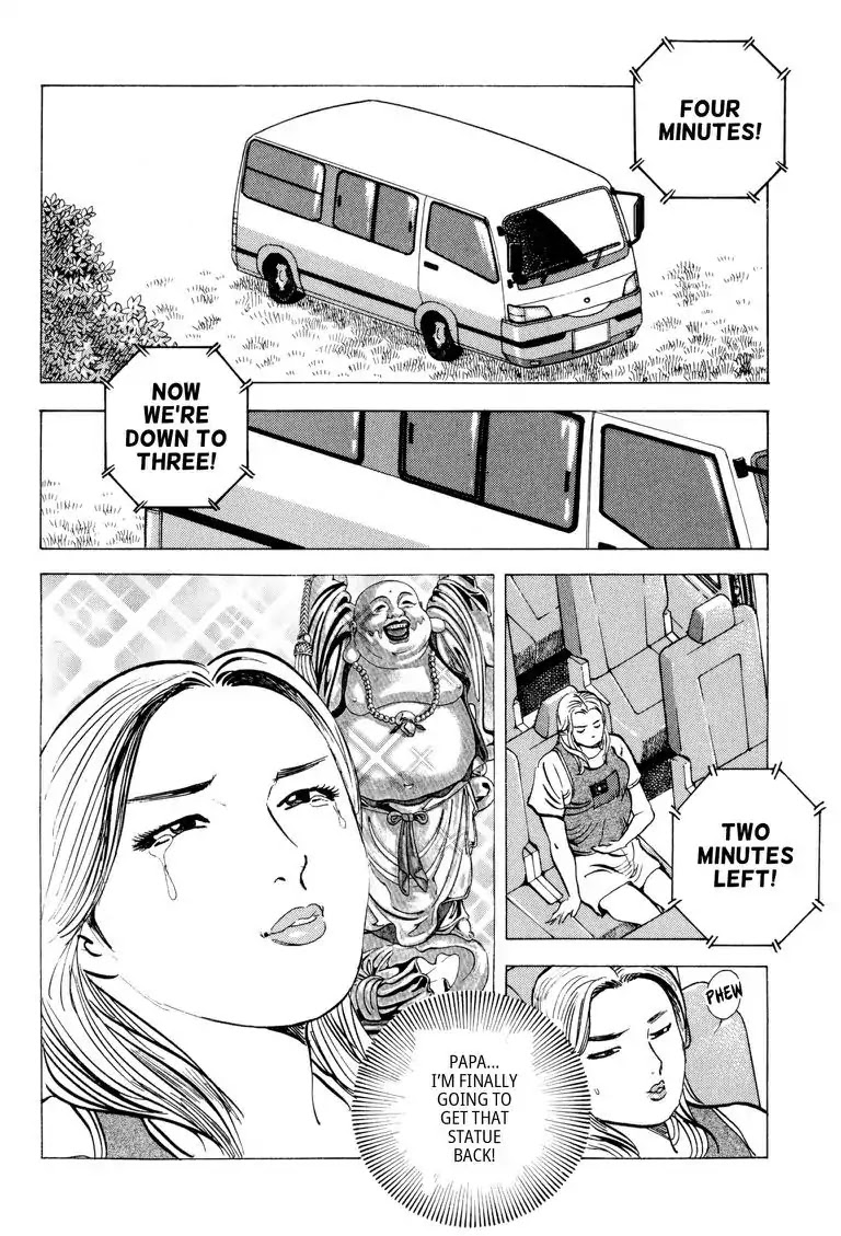Gourmet Glutton Chapter 24.2 page 16 - Vol.24 #2 Over The Limit