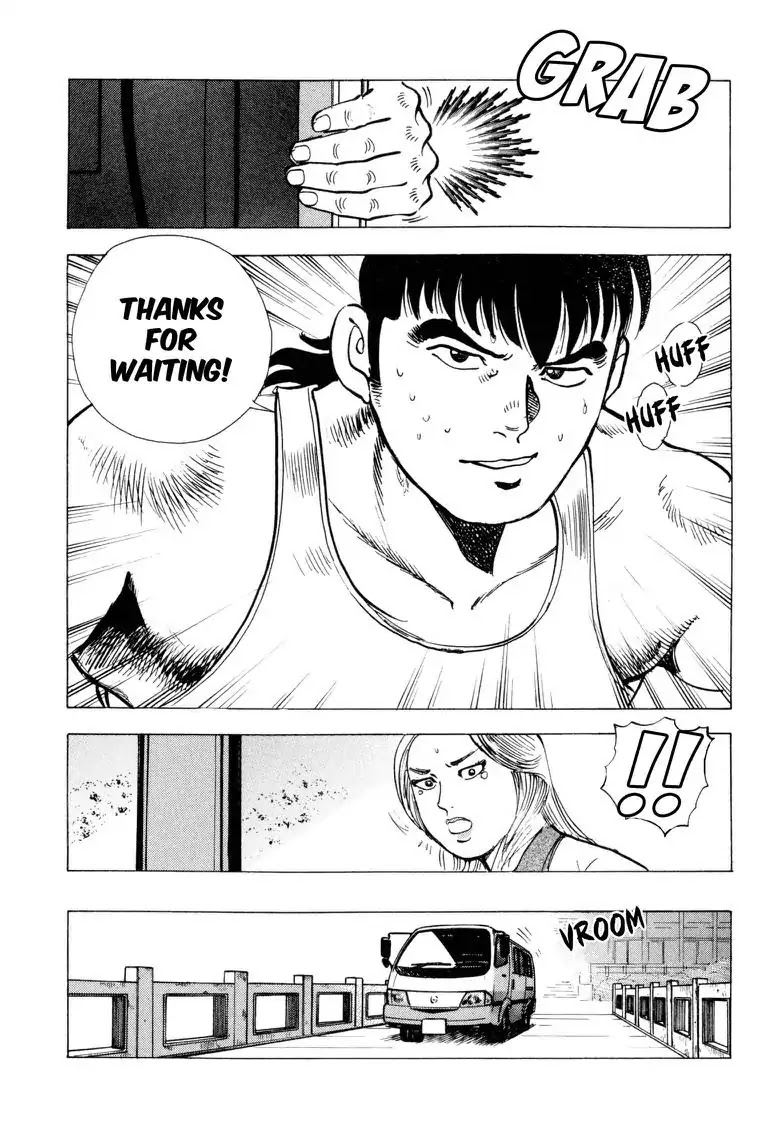 Gourmet Glutton Chapter 24.2 page 17 - Vol.24 #2 Over The Limit