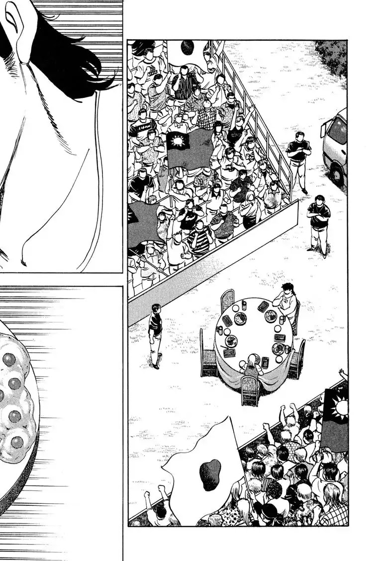 Gourmet Glutton Chapter 24.2 page 2 - Vol.24 #2 Over The Limit
