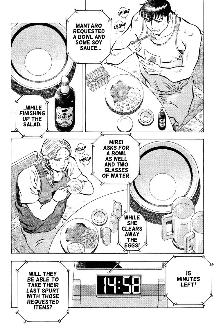 Gourmet Glutton Chapter 24.2 page 8 - Vol.24 #2 Over The Limit
