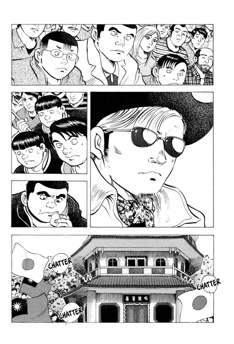 Gourmet Glutton Chapter 24.3 page 10 - Vol.24 #3 No Way to Finish