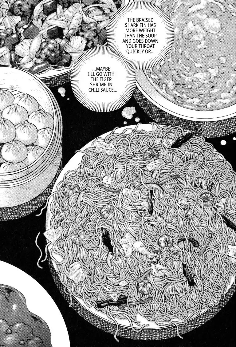 Gourmet Glutton Chapter 24.3 page 14 - Vol.24 #3 No Way to Finish