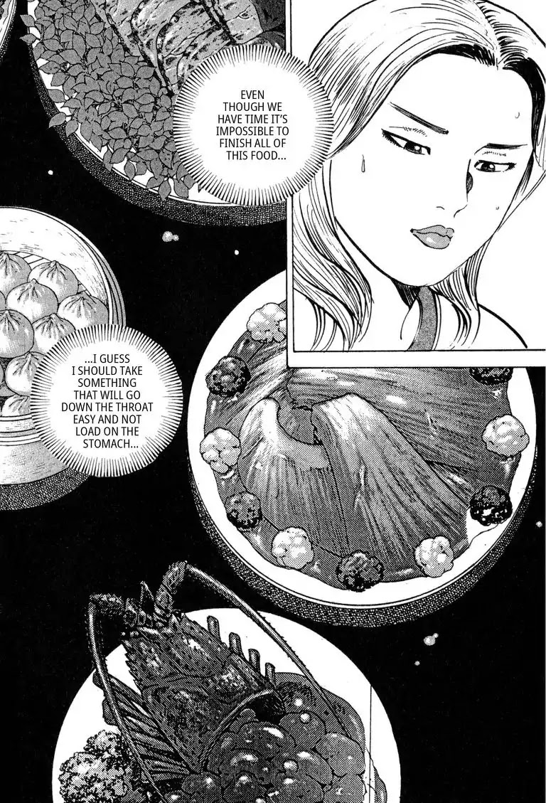 Gourmet Glutton Chapter 24.3 page 16 - Vol.24 #3 No Way to Finish