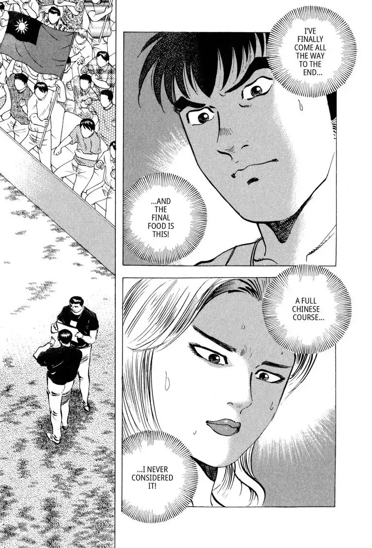 Gourmet Glutton Chapter 24.3 page 4 - Vol.24 #3 No Way to Finish