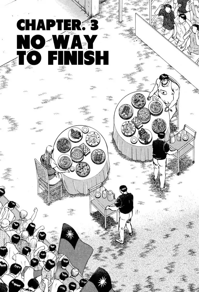 Gourmet Glutton Chapter 24.3 page 5 - Vol.24 #3 No Way to Finish