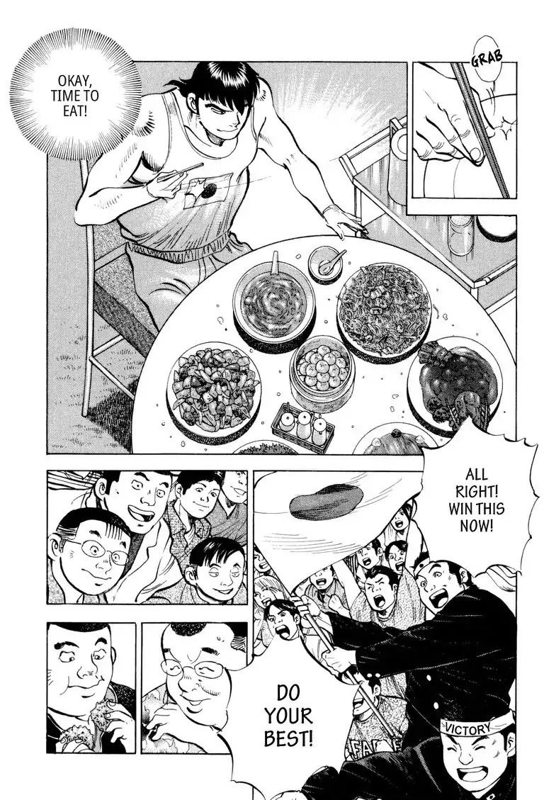 Gourmet Glutton Chapter 24.4 page 11 - Vol.24 #4 Novice