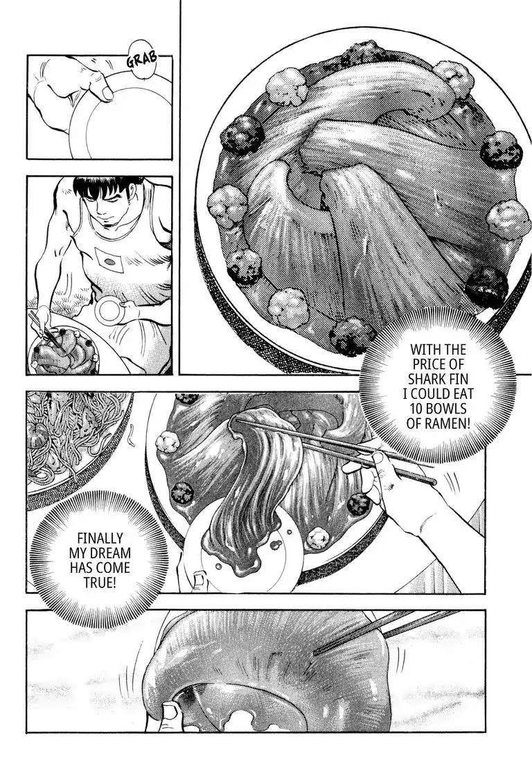Gourmet Glutton Chapter 24.4 page 14 - Vol.24 #4 Novice