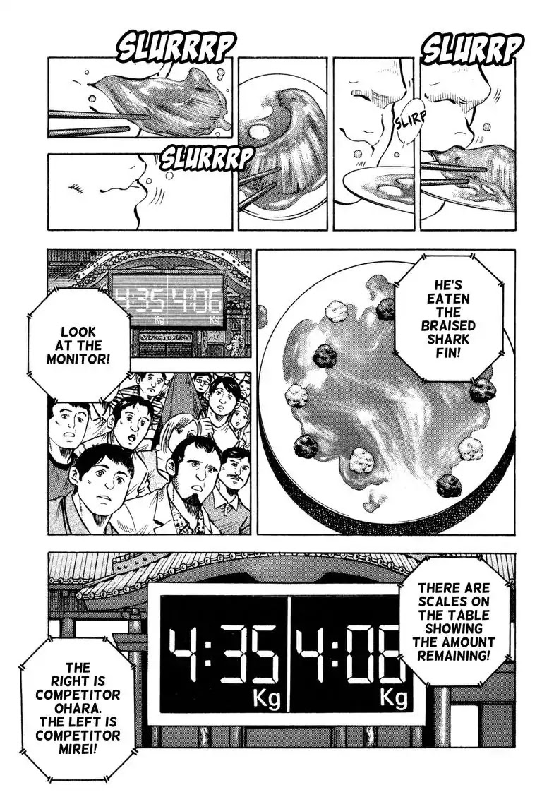 Gourmet Glutton Chapter 24.4 page 17 - Vol.24 #4 Novice