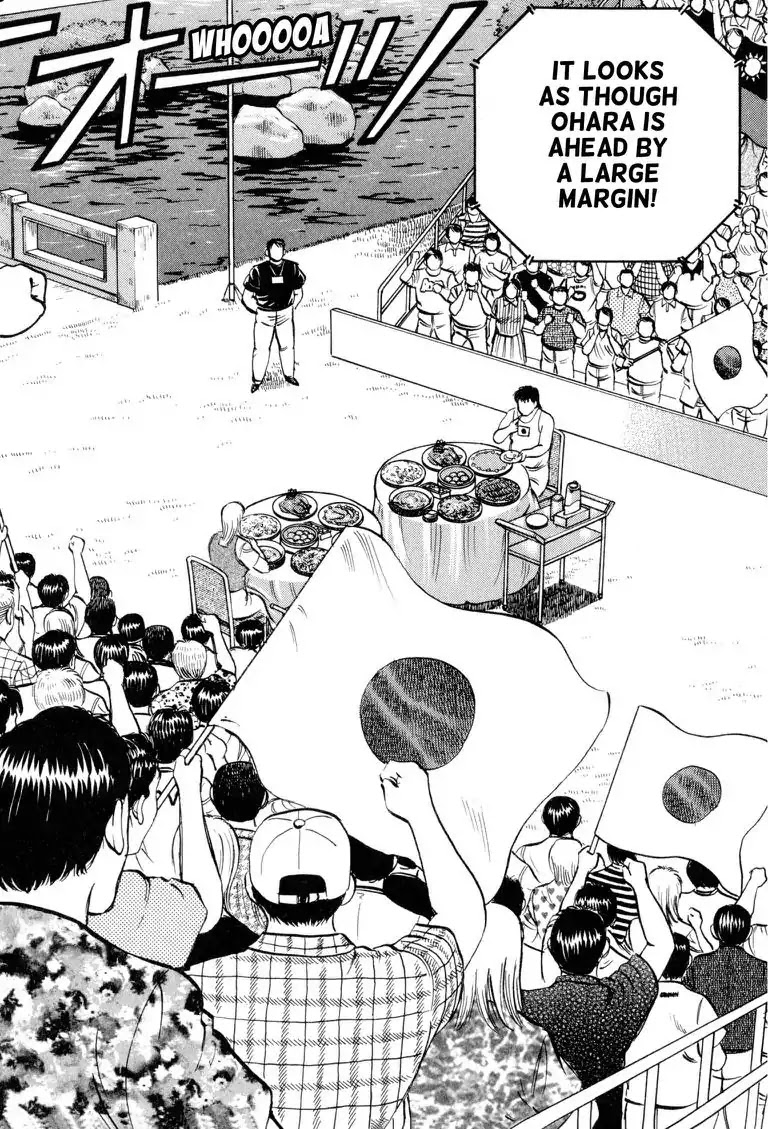 Gourmet Glutton Chapter 24.4 page 18 - Vol.24 #4 Novice