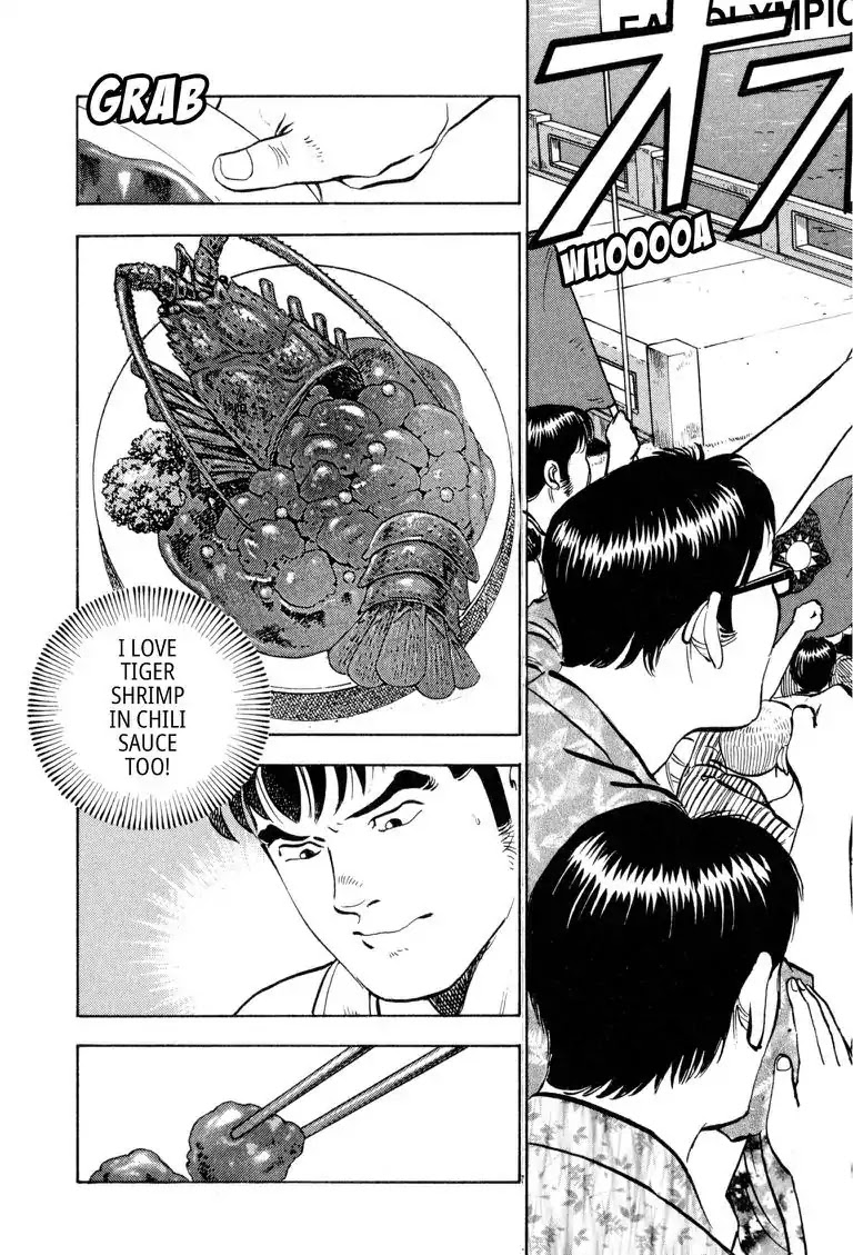 Gourmet Glutton Chapter 24.4 page 19 - Vol.24 #4 Novice