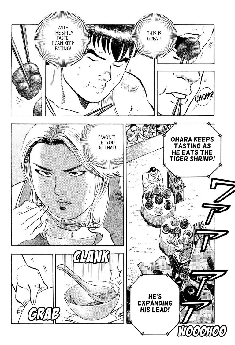 Gourmet Glutton Chapter 24.4 page 20 - Vol.24 #4 Novice