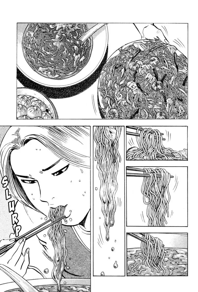 Gourmet Glutton Chapter 24.4 page 21 - Vol.24 #4 Novice