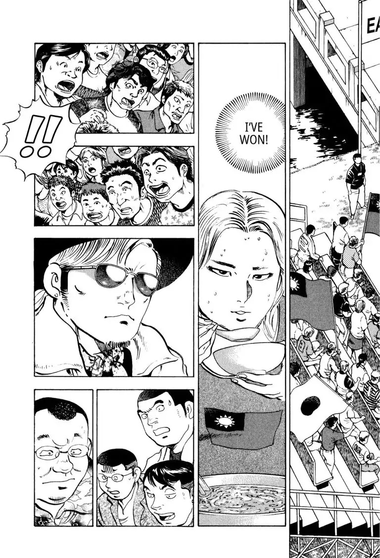 Gourmet Glutton Chapter 24.4 page 3 - Vol.24 #4 Novice