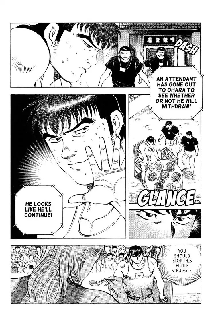 Gourmet Glutton Chapter 24.4 page 4 - Vol.24 #4 Novice